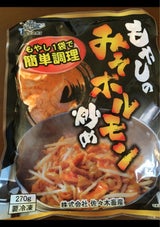 佐々木 もやしのみそホルモン 270g