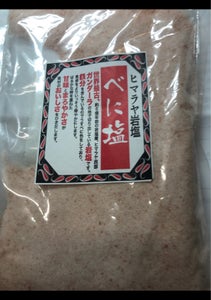 たなか　食塩べに塩　４５０ｇのレビュー画像