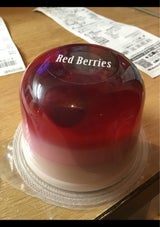 たかはたファーム レッドベリーゼリー 125g