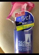 シーブリーズ デオ&ウォーターB フローラル トリガー