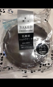 大阪前田製菓　乳酸菌ショコラケーキ　１個のレビュー画像