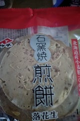 タケダ 石窯焼き南部煎餅落花生 4枚