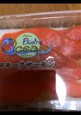 マルヒロ スモークサーモン