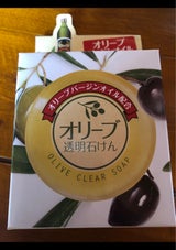 ユゼ オリーブ透明石けんEX 90g