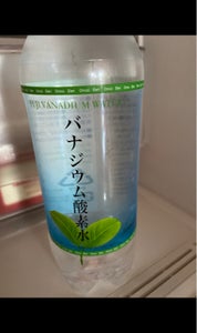 オムコ　バナ酸素水　ペット　５００ｍｌのレビュー画像