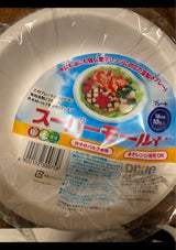 デキシー SPモールドプレート 18cm 10枚