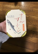 天の橋立 オイルサーディン 105g