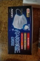 セブン 三層構造不織布マスク 50枚