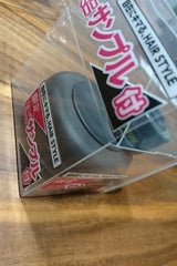 GB MラバーEマット7g付 20AW