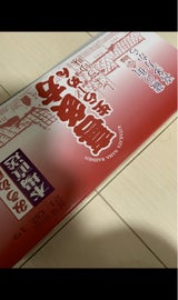 三浦屋 生ラーメン醤油 箱  110g×5