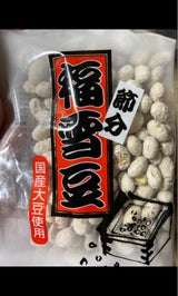 アリックス 福雪豆 120g