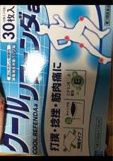 クールリフェンダ 30枚