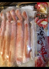 ボイルズワイハーフポーションバルダイ 400g