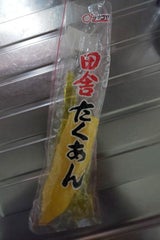 菅野 田舎たくあん 1本