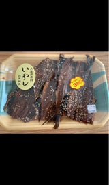 みなと水産 いわしみりん干し 5尾