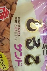 松永製菓 ミニしるこサンド 11パック 18g