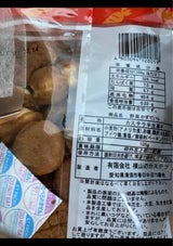 横山のカステラ 野菜かすていら 120g