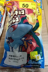 第一パン　ポケモンホワイトチョコデニッシュの商品写真