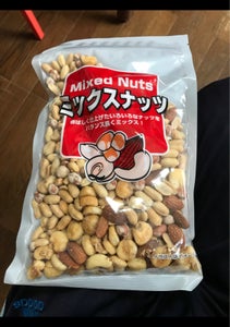山栄食品　ミックスナッツ　４５０ｇのレビュー画像