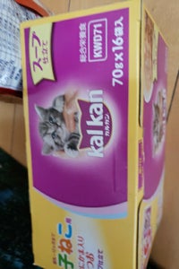 カルカンパウチ　スープ　子猫　かにかま　７０ｇの商品写真