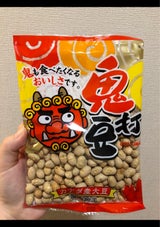 松川屋 節分鬼打豆カナダ産 60g