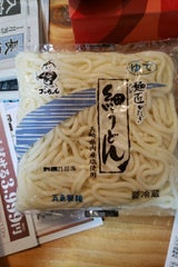 五島製麺 ゆで細うどん 200g