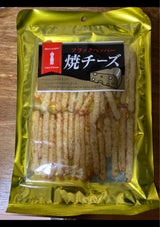 長谷 ブラックペッパー焼チーズ 75g