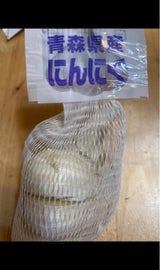 ダイプラ 青森産にんにく ラベル付ネット