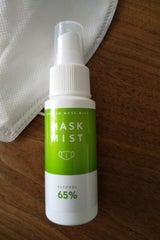 ピコモンテマスクスプレー Nウッド 60ml