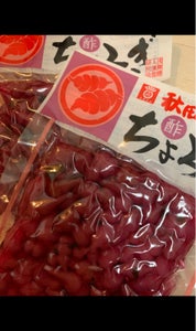 浅舞 酢ちょろぎ 80gのレビュー画像