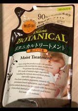 モイストダイアン ボタニカルモイストTR替 380