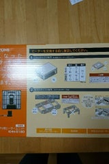 KOIZUMI ヒーターユニット KHH-5180