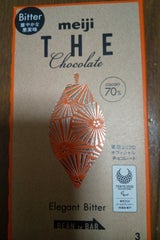 明治ザ・チョコレート華やかな果実エレガントビタ50
