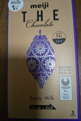明治 ザ・チョコレート優しく香るサニーミルク50g