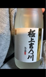 吉乃川 吟醸 極上 300ml