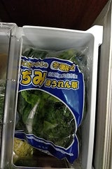 やもと ほうれんそう 200g