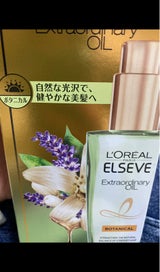 ロレアルパリ エルセーヴ ボタニカル お試し 100ml