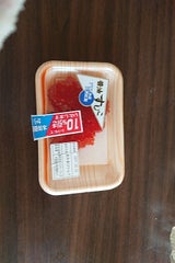 丸本本間水産 正油紅すじこ 50g