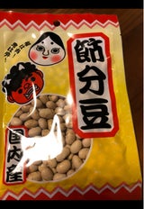 原田 節分豆 70g