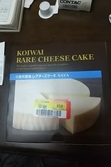 小岩井農場 レアチーズケーキSAYA 1個