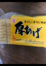 久富食品 厚あげ 1枚