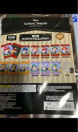 TW飛行術クリアファイルコレクション1