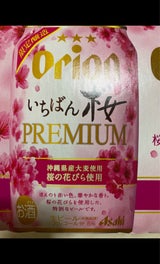オリオン いちばん桜プレミアム 缶 350ml×6