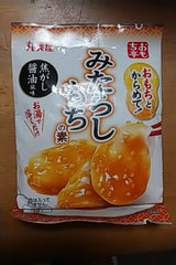 おもち亭おもちとからめて!みたらしもちの素50.4