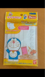 バンダイ キャラマスク ドラえもん ３枚 バンダイ の口コミ レビュー 評価点数 ものログ