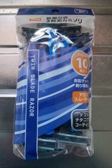 DCM 首振り式2枚刃カミソリ 10本