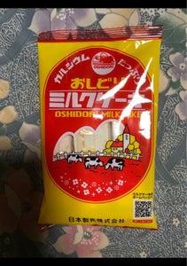 日本製乳　おしどりミルクケーキミルク　９本のレビュー画像