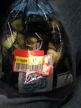 手柄 あっさり茄子 120g