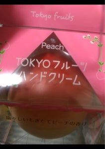 東京フルーツハンドクリーム　モモのレビュー画像