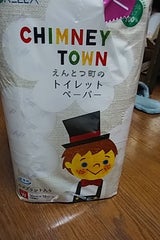 えんとつ町トイレット 30m W 12R